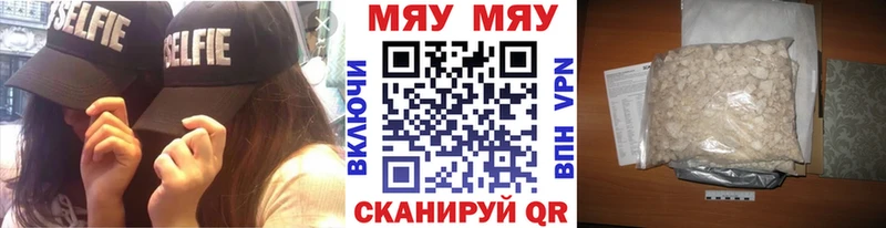 Продажа наркотиков Ивангород ЭКСТАЗИ  КОКАИН  Меф мяу мяу  МАРИХУАНА  MDMA 