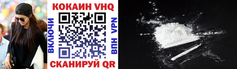 МЕГА как войти  Ивангород  COCAIN 98% 