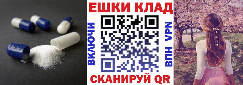 MEGA ссылка что такое Ивангород Ecstasy Cube