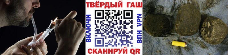 Гашиш гарик Ивангород
