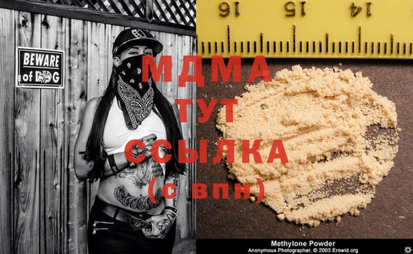 герыч Абинск