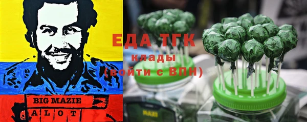 наркотики Алексин