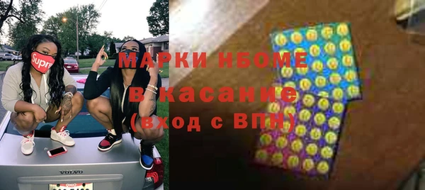 наркотики Алексин