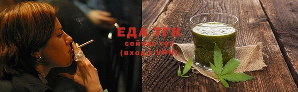 мяу мяу мука Саяногорск