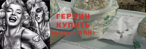 наркотики Алексин