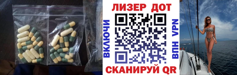 Лсд 25 экстази кислота  Ивангород 
