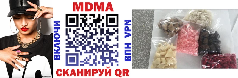 KRAKEN tor  Ивангород  МДМА Molly 