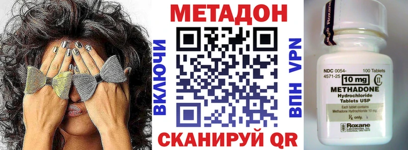 МЕТАДОН белоснежный kraken ссылки Ивангород