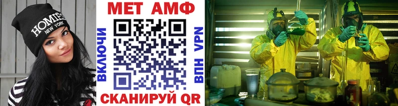 МЕТАМФЕТАМИН Декстрометамфетамин 99.9%  Ивангород 