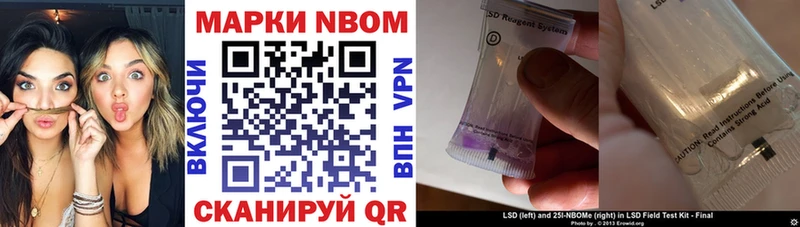 блэк спрут   Ивангород  сайты даркнета телеграм  Марки N-bome 1,8мг 