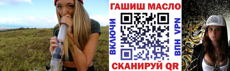 Дистиллят ТГК вейп  что такое наркотик  Ивангород 