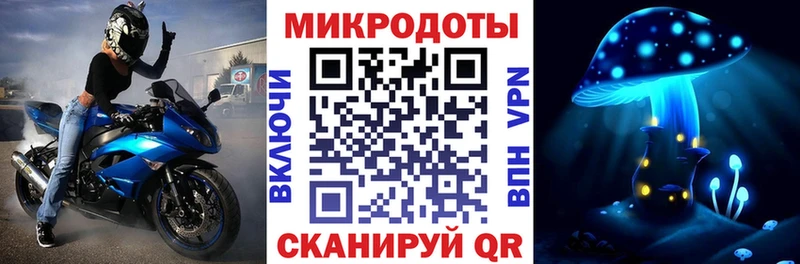 МЕГА рабочий сайт где купить наркотик Ивангород Псилоцибиновые грибы Psilocybine cubensis